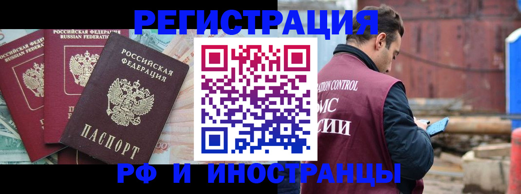 временная регистрация госуслуги в Судогде