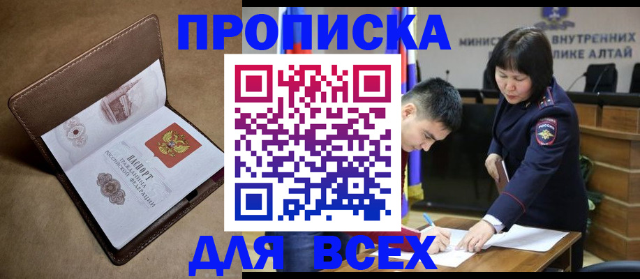 временная регистрация адрес в Судогде